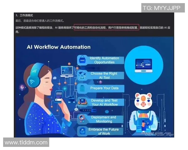 LNG战队盯防策略分析与成败得失的深度探讨