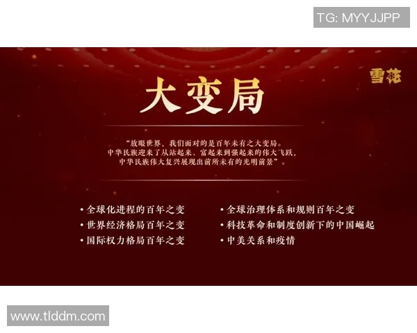 新时代军事战略与科技创新驱动下的全球安全格局变革分析