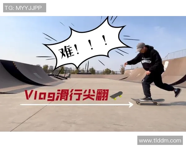 滑板新手必看：从零基础到自信滑行的全面入门指南