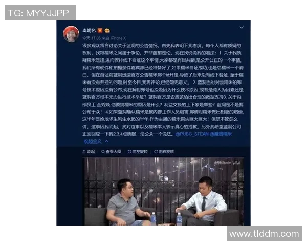专访赵秀英：探寻英雄联盟背后的成功秘诀与发展历程