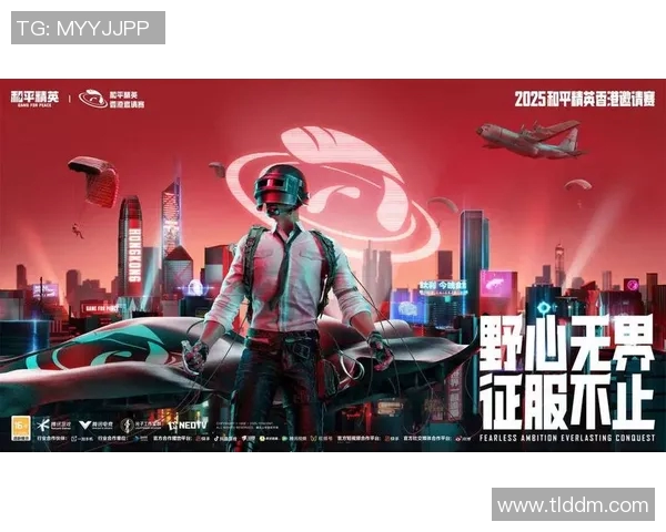 和平精英纪实：见证BLG战队从默默无闻到荣耀巅峰的奋斗历程