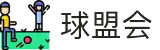 球盟会·qmh(中国)-官方网站